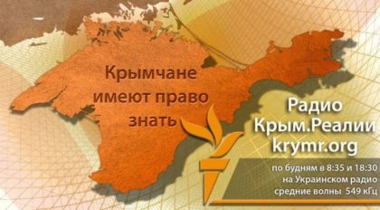 Трансляция Крым Реалии Прямой эфир Смотреть онлайн item-thumbnail
