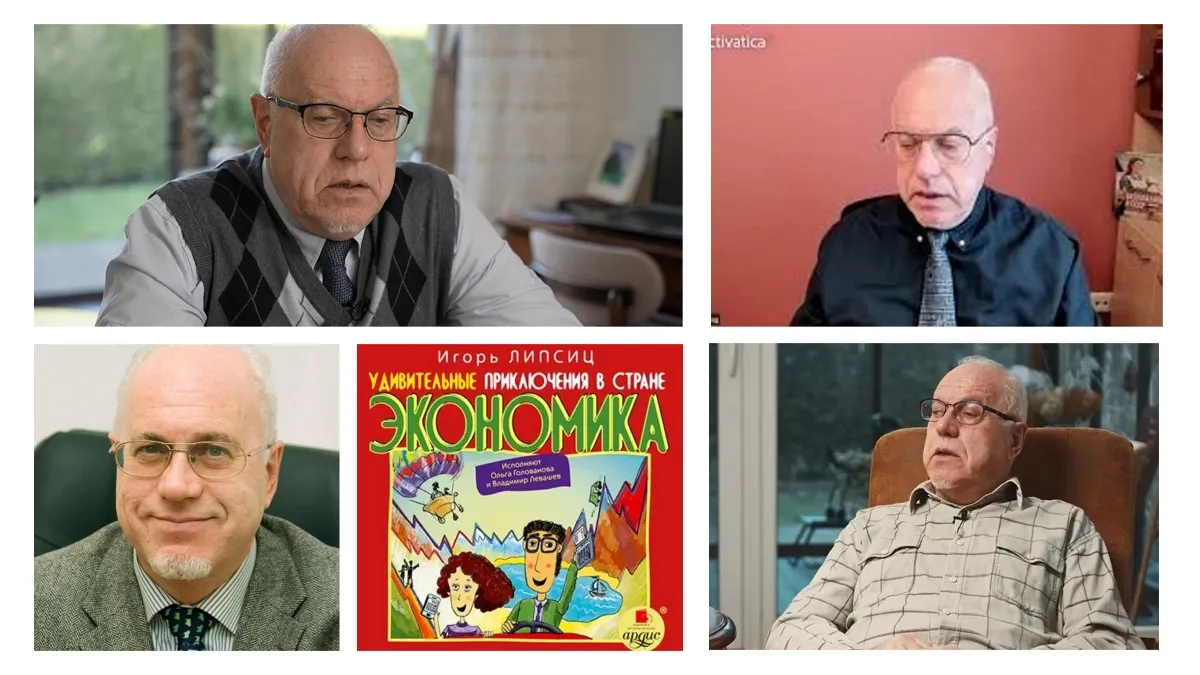 Igor lipsits